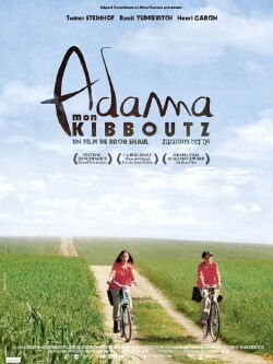 Adama, mon kibboutz (2006)