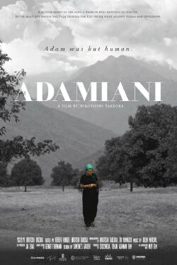 Adamiani (2022)