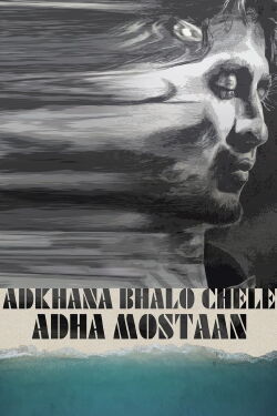 Adkhana Bhalo Chele Adha Mostan (2021)
