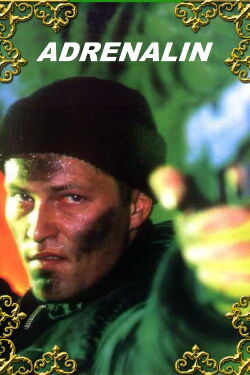 Adrenalin (1996)