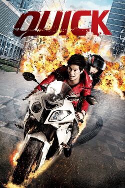 Adrenaline Rush (2011)