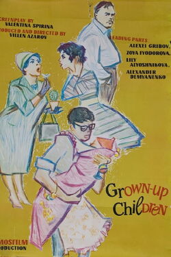 Adult Children (1961)