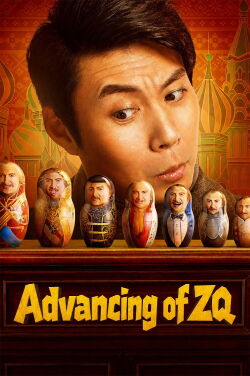 Advancing of ZQ (2023)