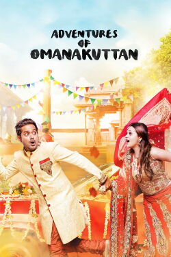 Adventures of Omanakuttan (2017)