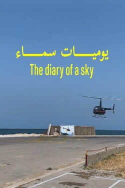 Air Pressure (A Diary of the Sky) (2024)