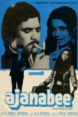 Ajanabee (1974)