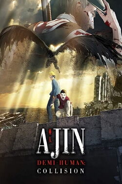 Ajin - Demi-Human: Collision (2016)