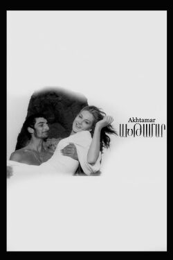Akhtamar (1971)