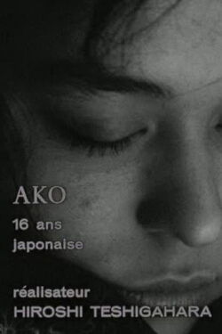 Ako (1964)