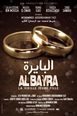 Al Bayra (2012)