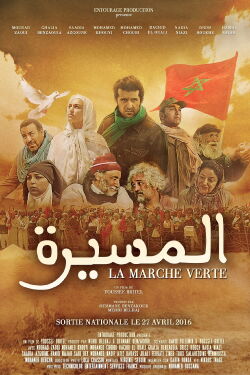 Al Massira: The Green March (2016)