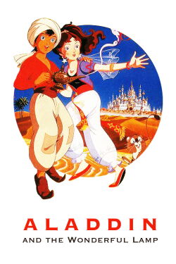 Aladin et la lampe merveilleuse (1982)