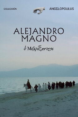 Alejandro el Grande (1980)