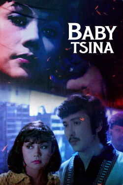 Alias: Baby Tsina (1984)