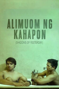 Alimuom ng Kahapon (2015)