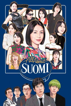 All About Suomi (2024)