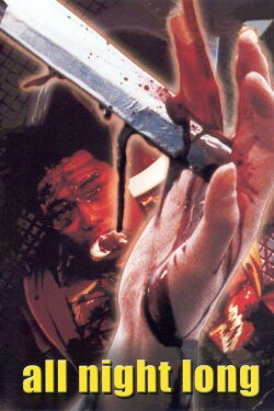 All night long (1992)