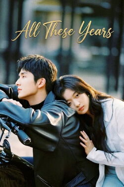 All These Years (2023)