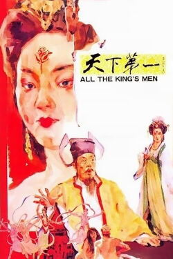 Alle Männer des Königs (1983)