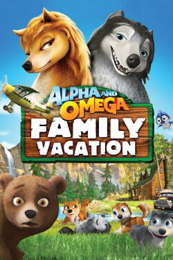 Alpha et Oméga 5 : Vacances en famille (2015)