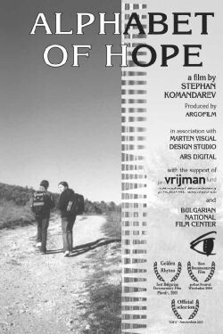Alphabet of Hope (2003)