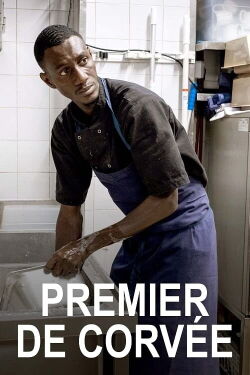 Always at your service (2023)