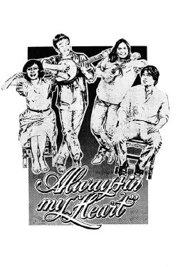 Always in My Heart (1983)