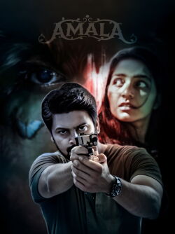 Amala (2023)