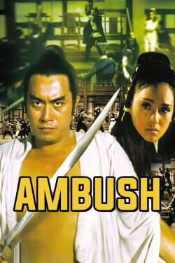 Ambush (1973)