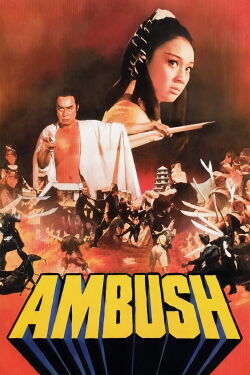Ambush (1973)
