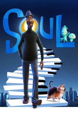 Âme (2020)