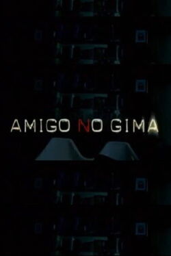 Amigo, no gima (2004)