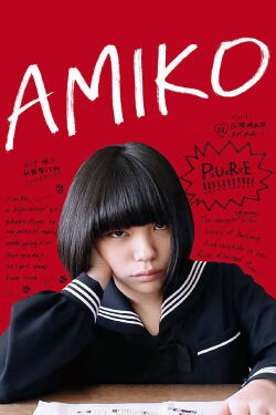 Amiko (2017)
