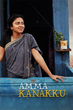Amma Kanakku (2016)