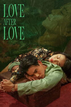 Amour après amour (2021)