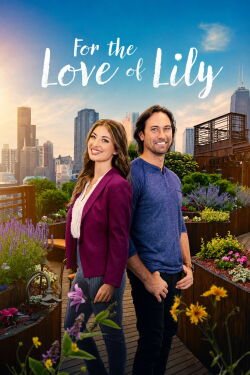 Amour et jardinage (2024)