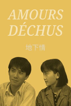 Amours déchus (1986)