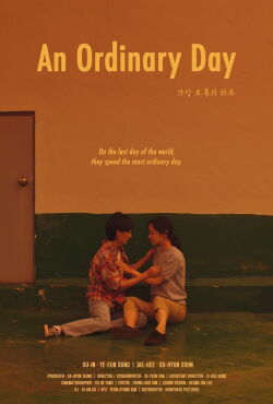 An Ordinary Day (2023)