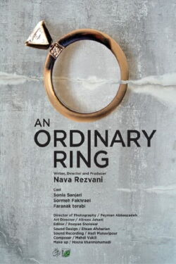An Ordinary Ring (2022)