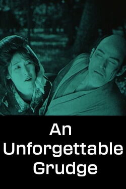An Unforgettable Grudge (1926)