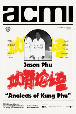 Analects of Kung Phu: Book 1, The 69 Dialogues between the Lamp and the Shadow (2021)