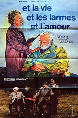 And Life, and Tears and Love (1984)