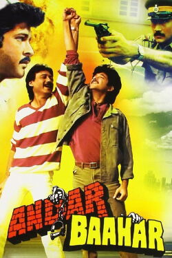 Andar Baahar (1984)