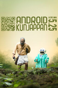 Android Kunjappan Version 5.25 (2019)