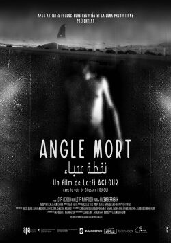 Angle mort (2022)