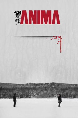 Anima (2020)