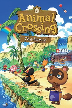 Animal Crossing: Der Film (2006)