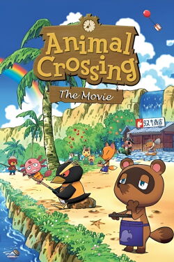 Animal Crossing: La Película (2006)