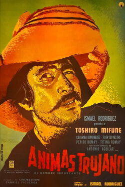 Ánimas Trujano (El hombre importante) (1961)