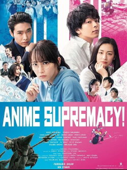Anime Supremacy! (2022)